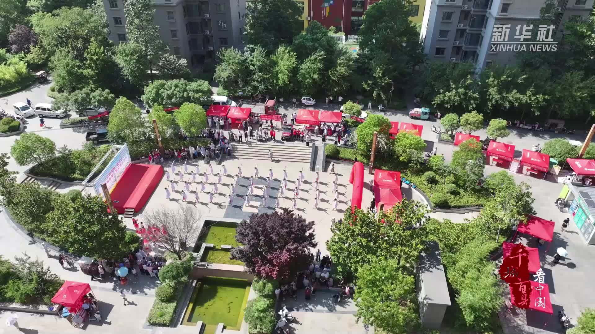 千城百县看中国｜山东枣庄：社区运动会点燃居民健身热情