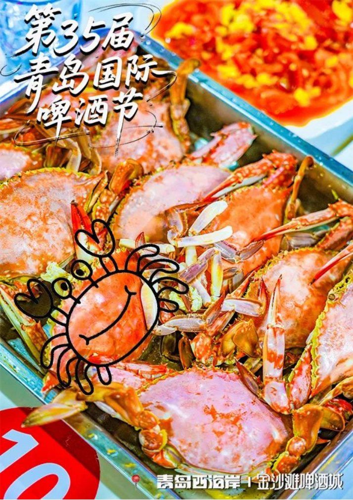 美食图鉴丨青岛西海岸新区金沙滩啤酒城藏着最浓烟火气