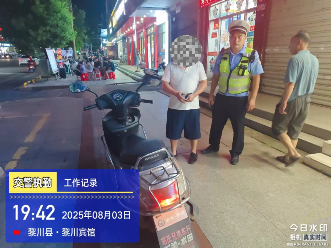 酒驾专项整治行动!黎川曝光3起典型案例 3人被依法查处