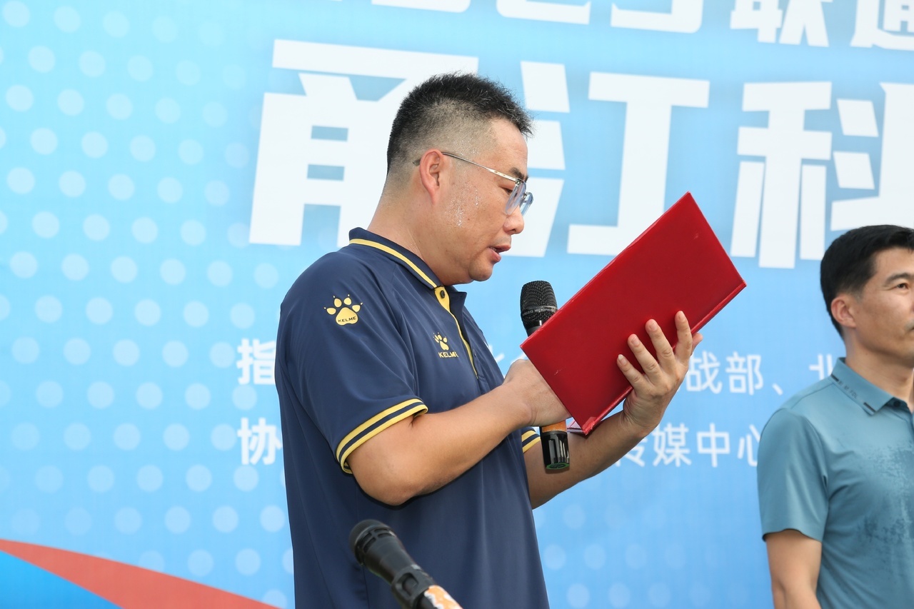 周末踢球港港好！2025"联通杯"甬江科创区总部港足球超级联赛（港超）激情开幕