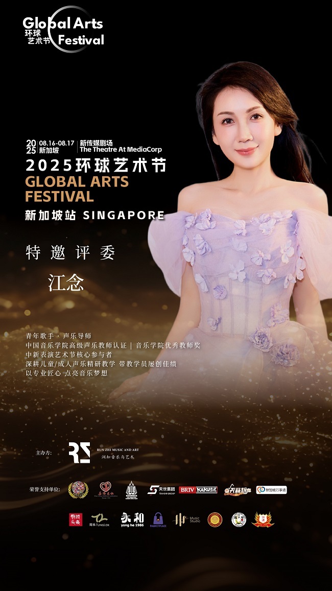 图片_20250803160640.jpg