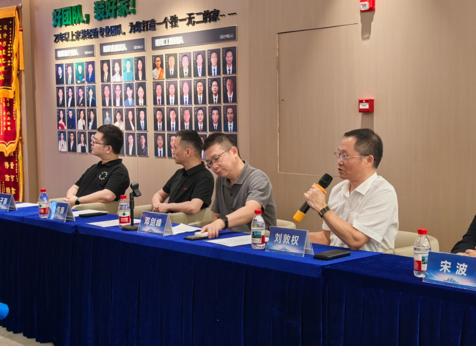 湾区会长走进国安居:共话家居行业创新之路