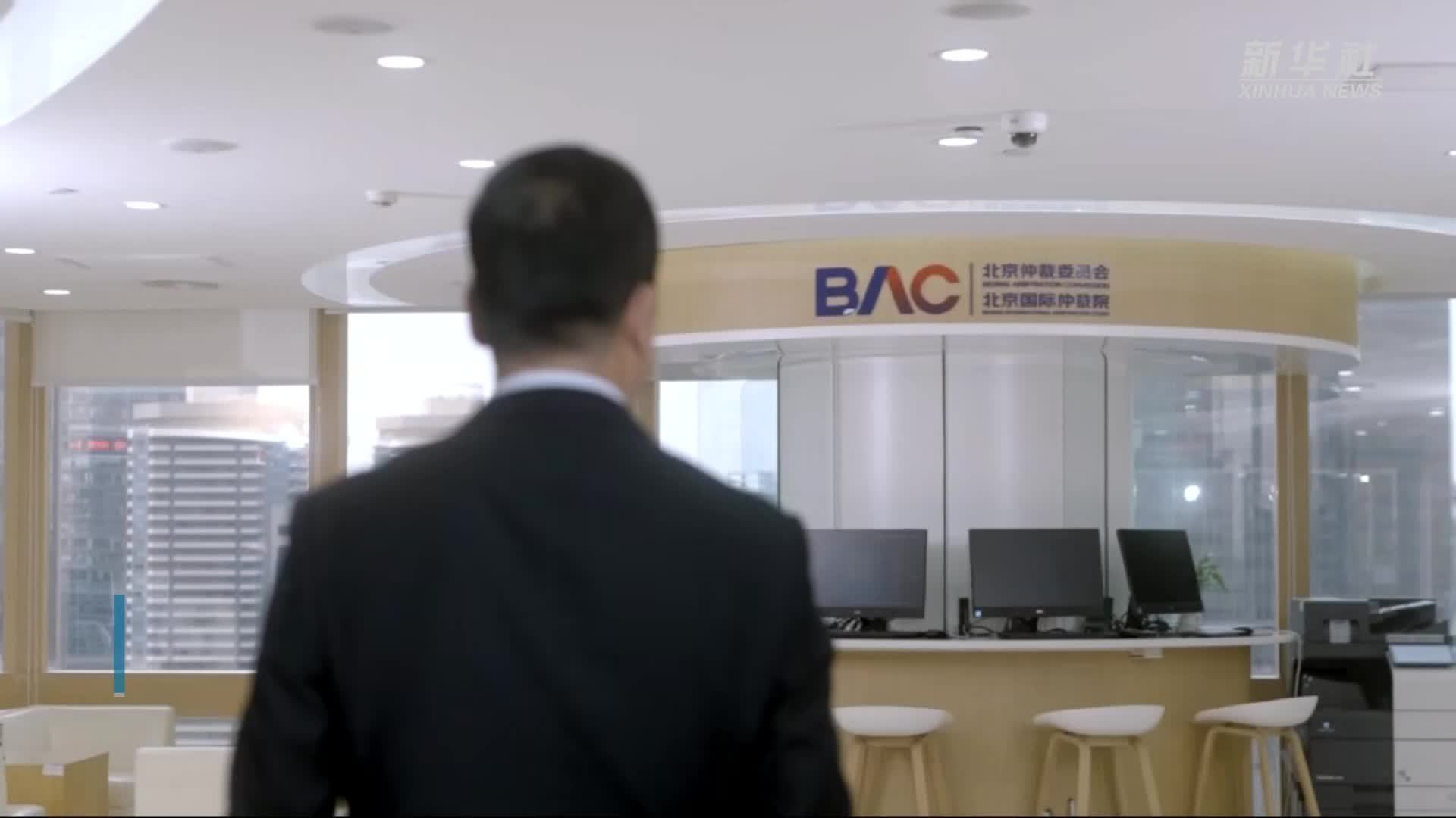 我国仲裁整体实力、国际影响力竞争力全面提升