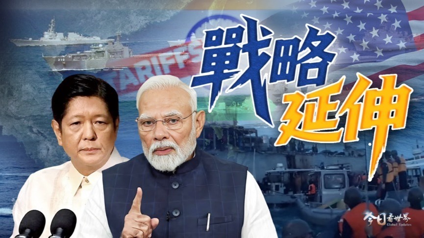 印菲防务合作升温背后的利益博弈