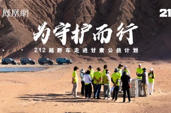 科考中国|携手五地志愿者，开展野骆驼寻迹引水行动