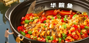 文旅先声