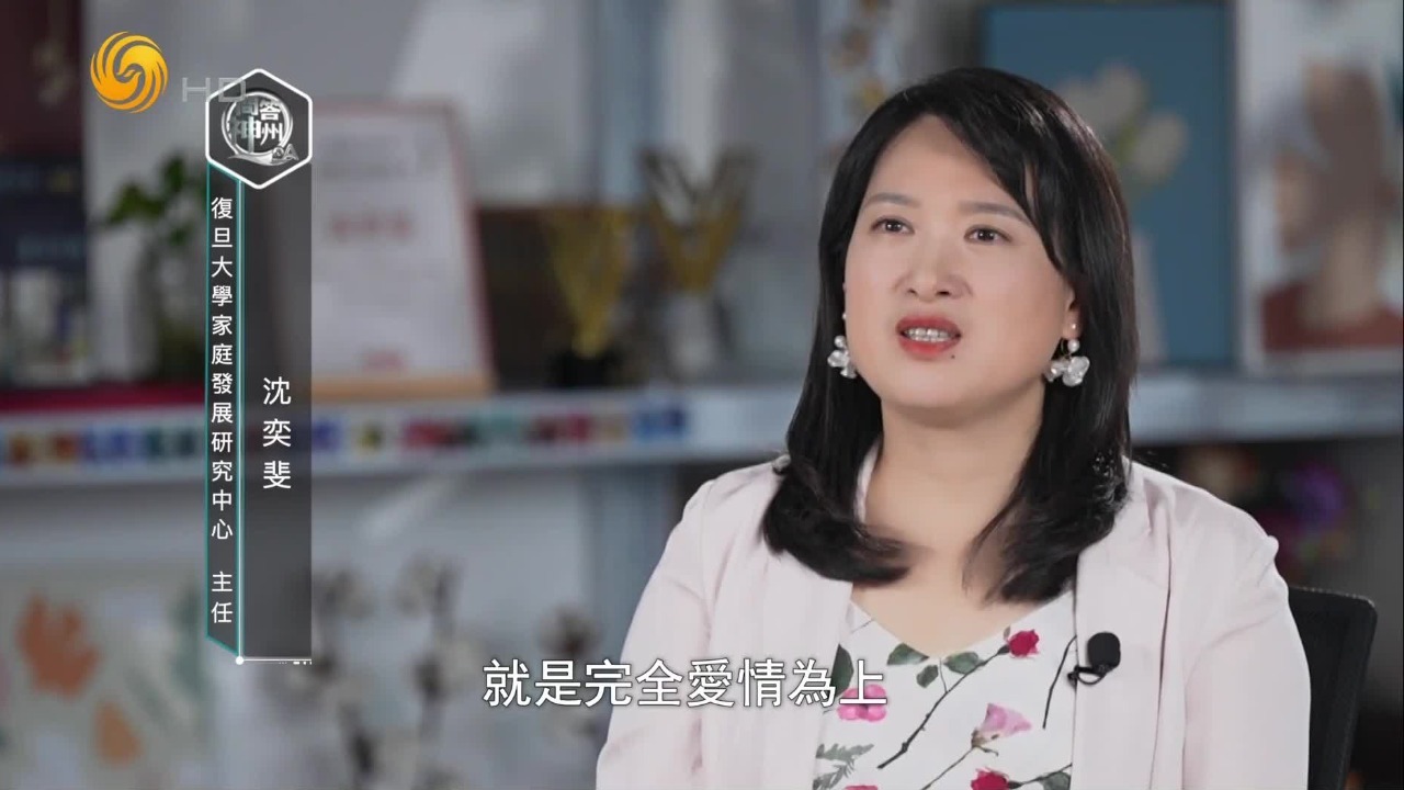 专家谈年轻人脱单难：互联网的“二元对立”，让他们找不到“理想”另一半