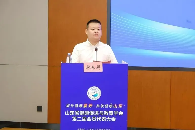 林东超秘书长作理事会财务报告