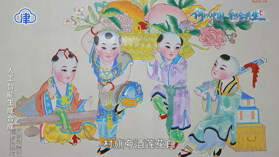 何以中国丨邂逅魅力天津：津商风骨 续写新荣