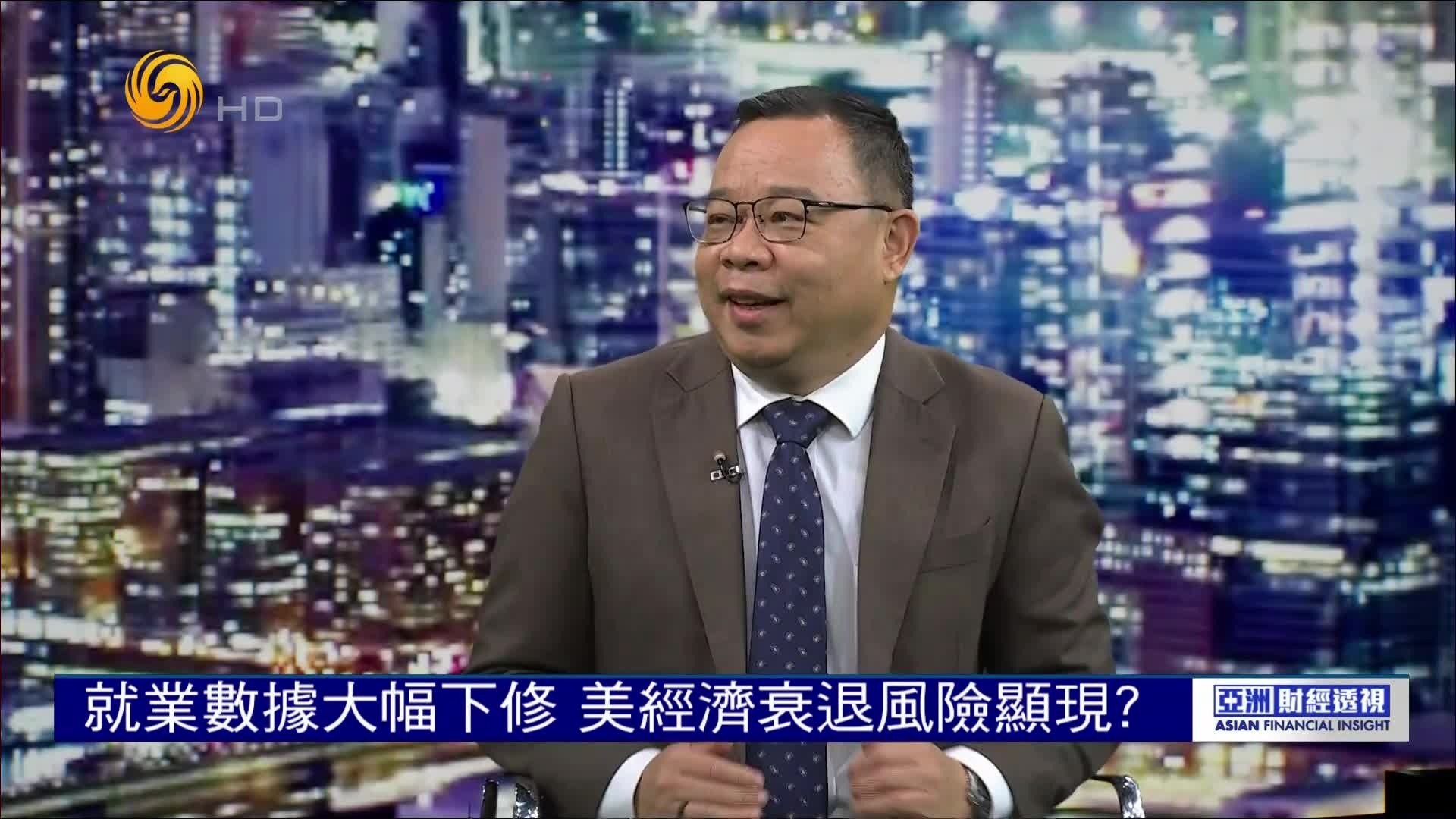 就业数据大幅下跌，美经济衰退风险显现？