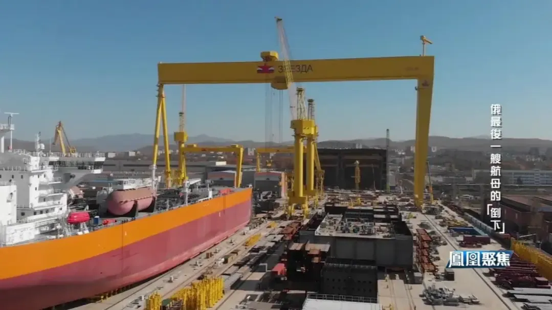 “库兹涅佐夫”号落幕，俄放弃唯一航母背后的战略溃败与工业困局