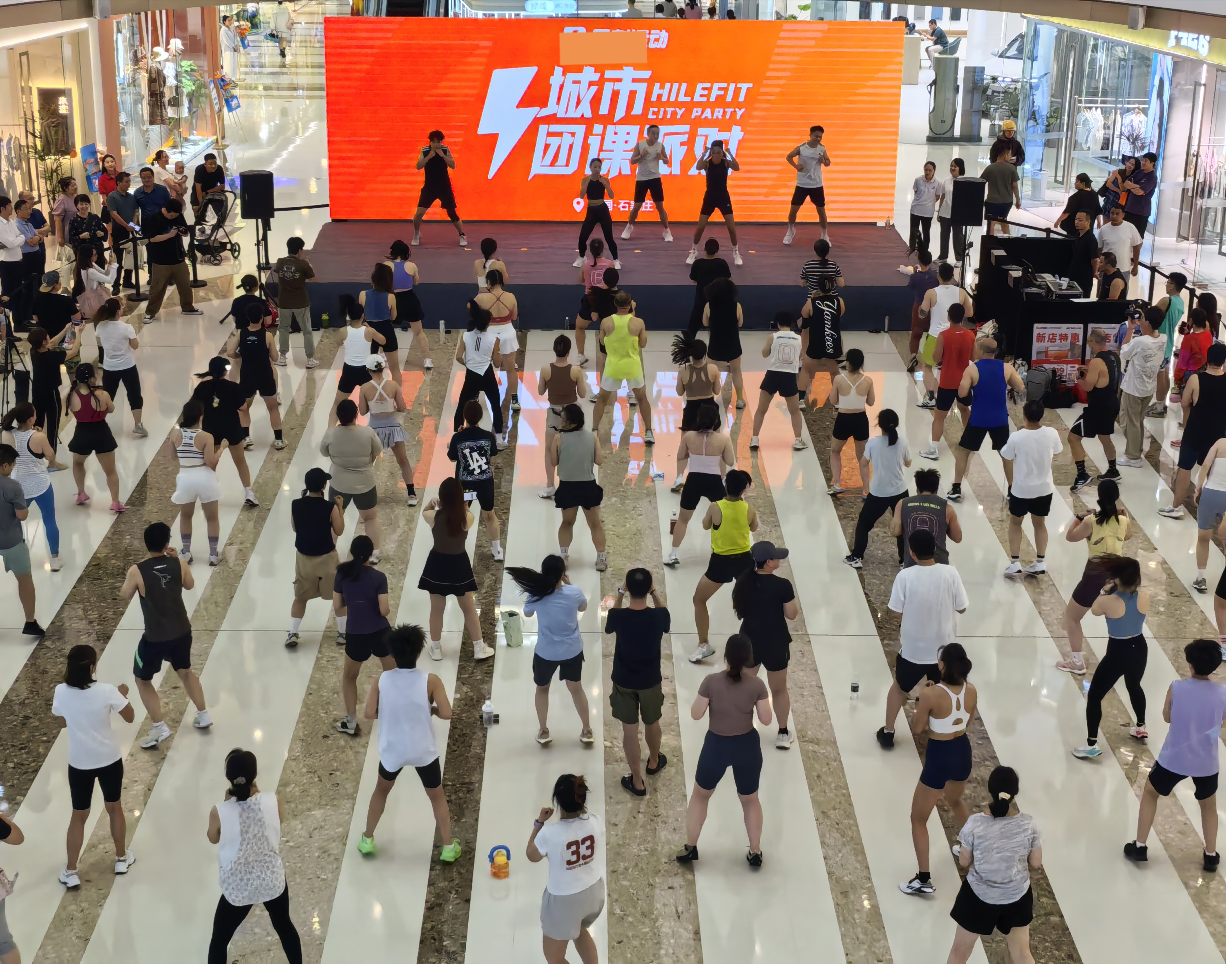 2025（第六届）河北省体育消费季“体育消夏・特惠季”专项活动——“万达特惠之夜”启幕