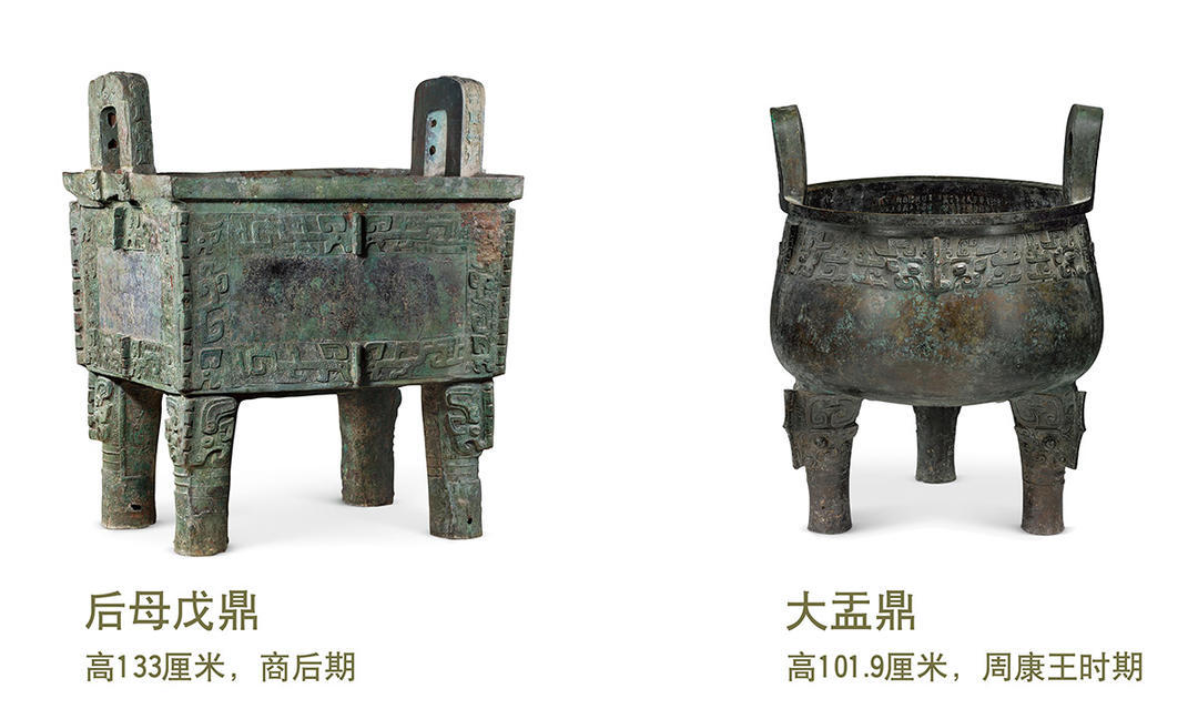 中国国家博物馆藏