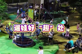最好的亲子时光，都在笑声里 #金沙滩啤酒城 快乐会传染#第35届青岛国际啤酒节
