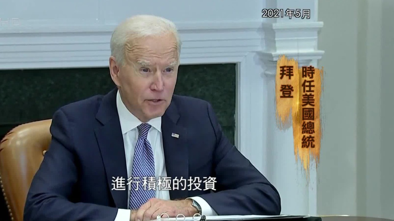 拜登政府本想用芯片“锁喉”中国，却适得其反，落得“众叛亲离”的下场