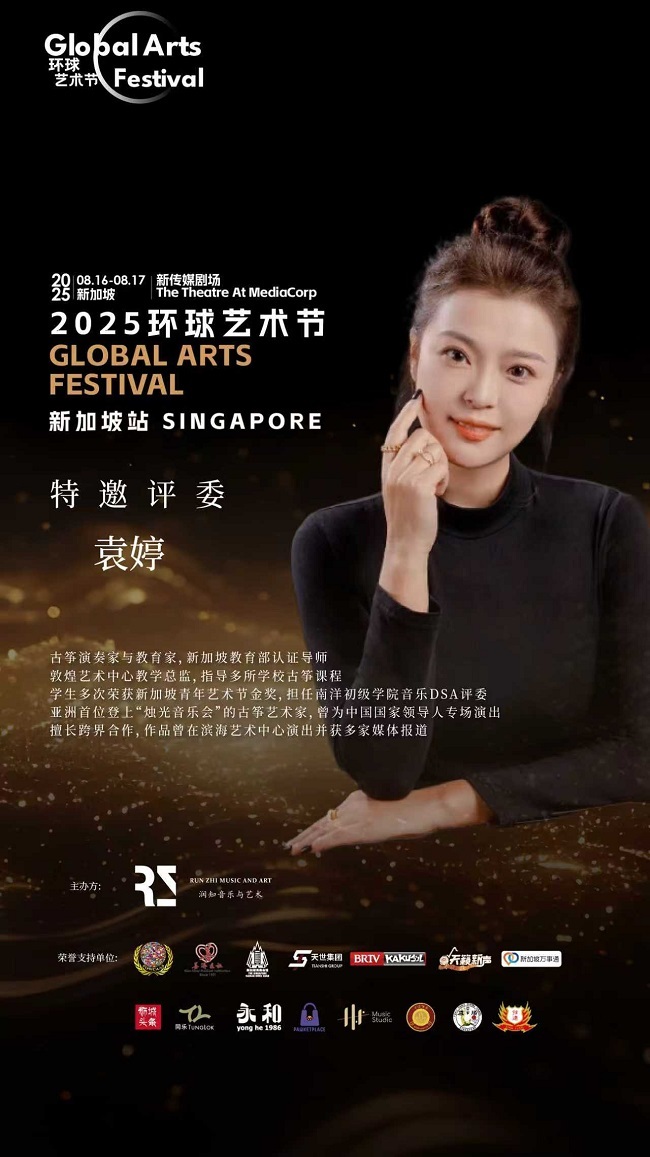 图片_20250803160647.jpg