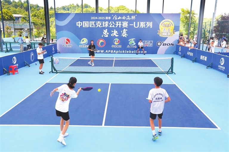 图为2024-2025赛季“庐山西海杯”中国匹克球公开赛U系列总决赛。（九江日报记者 顾伟东 摄）