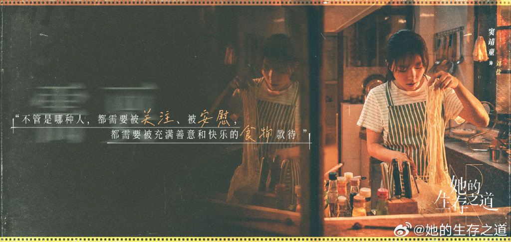 美食不会辜负人