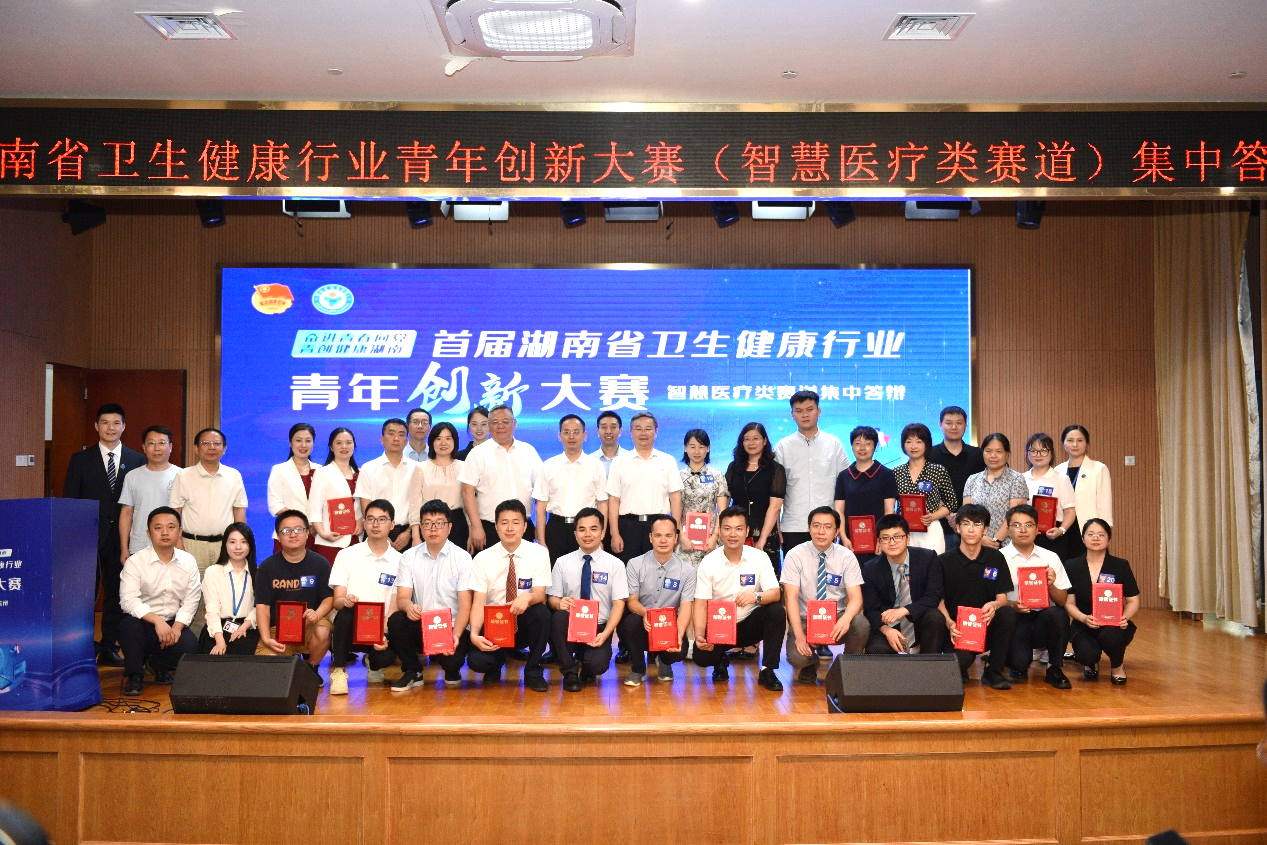 杨会新(前排左9)代表团队领取智慧医疗类三等奖