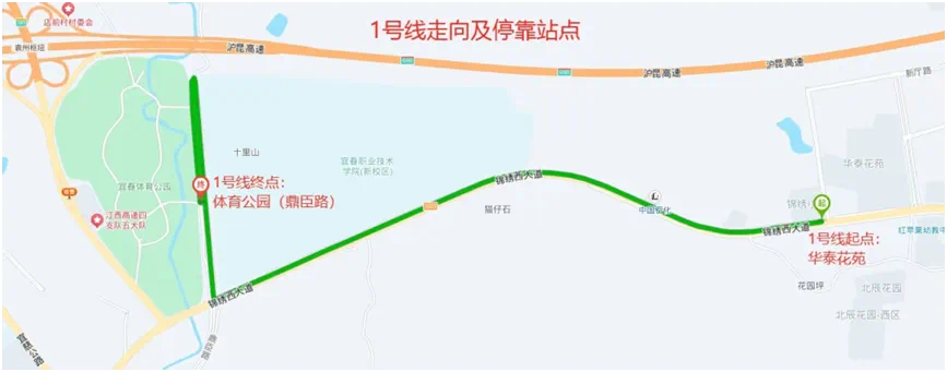 “時(shí)光Classic?演唱會(huì)”期間 宜春部分路段臨時(shí)交通管制