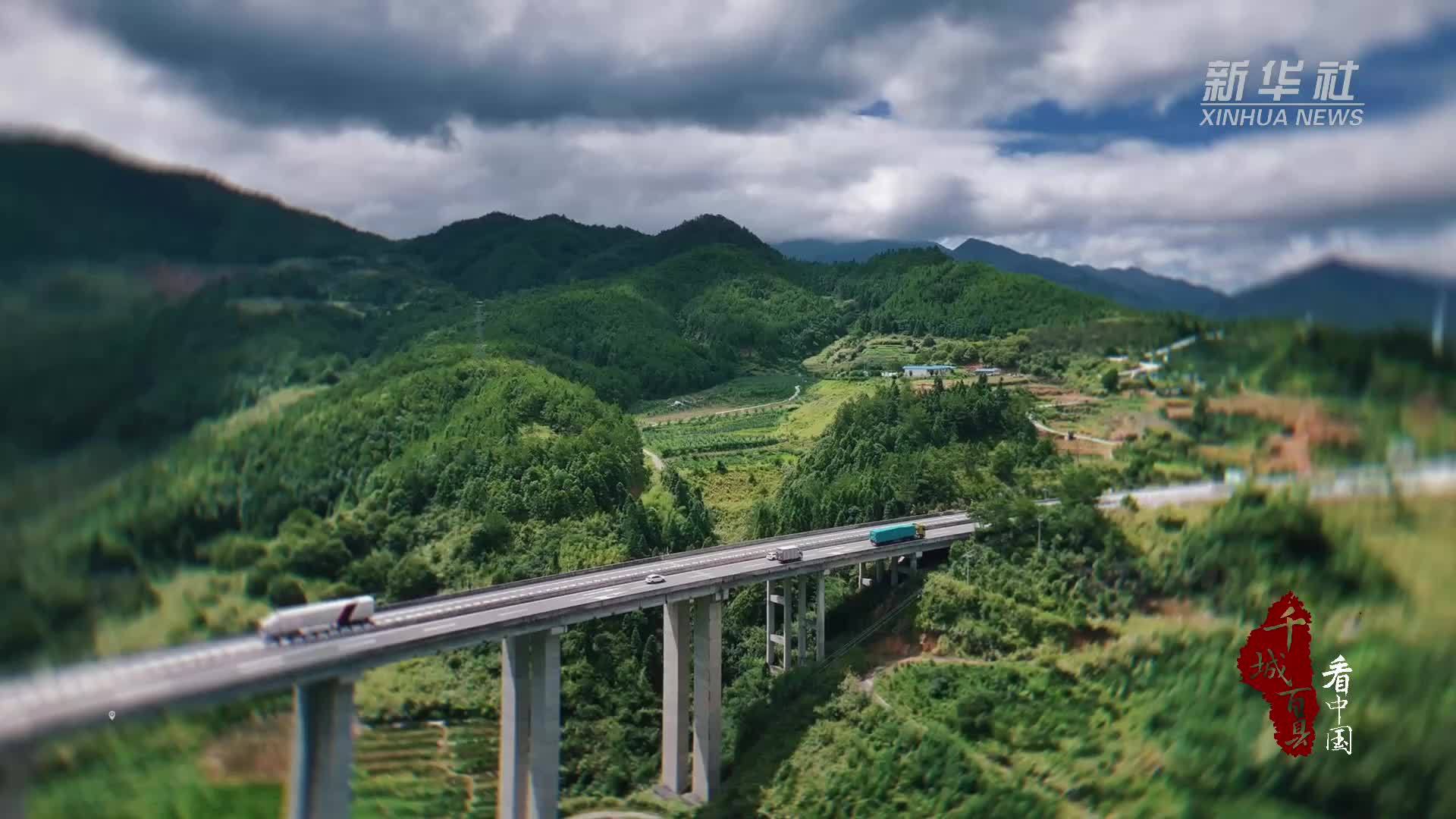 千城百县看中国丨福建德化：这个夏天“梨”不开你