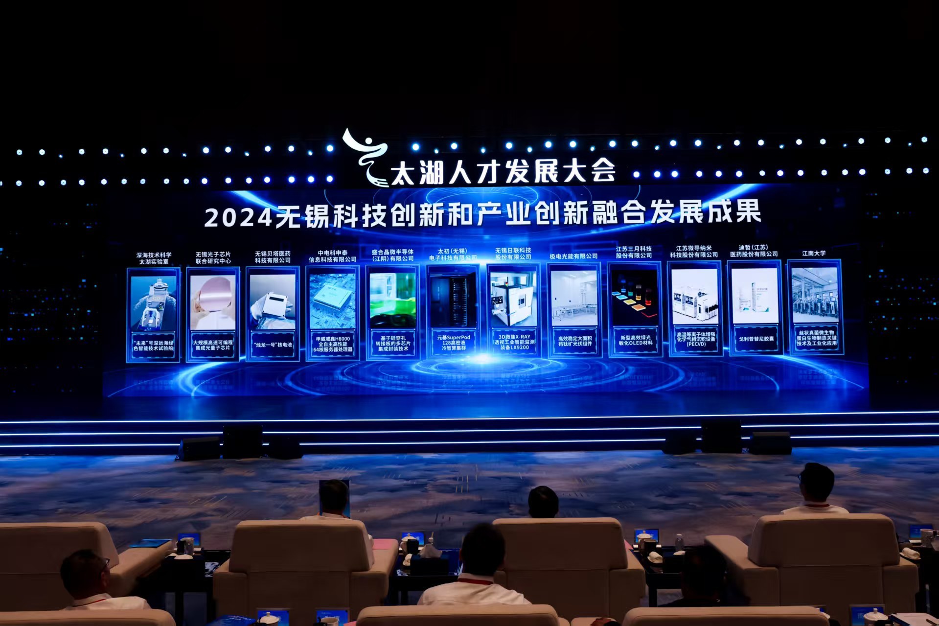 230万人才汇聚!为什么选择无锡?