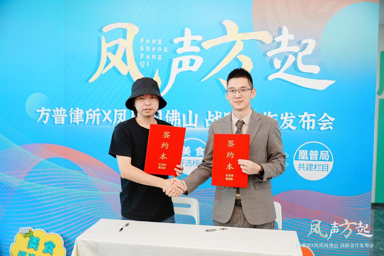 财经深一度：佛山10亿企业家俱乐部计划正式启动
