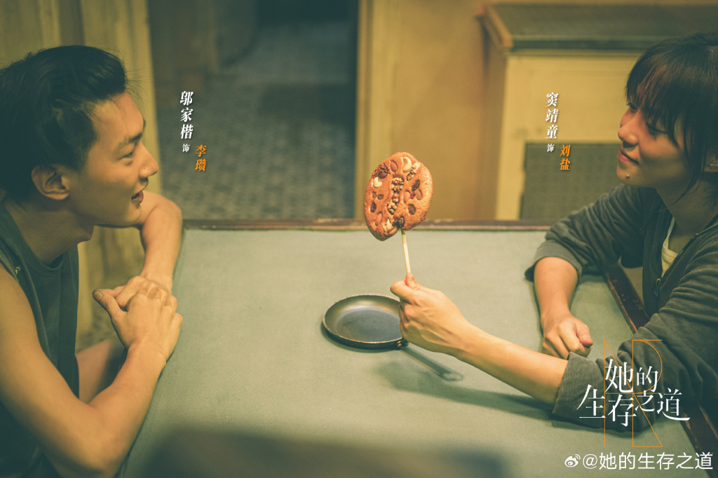 “走投无路,先吃一顿!”