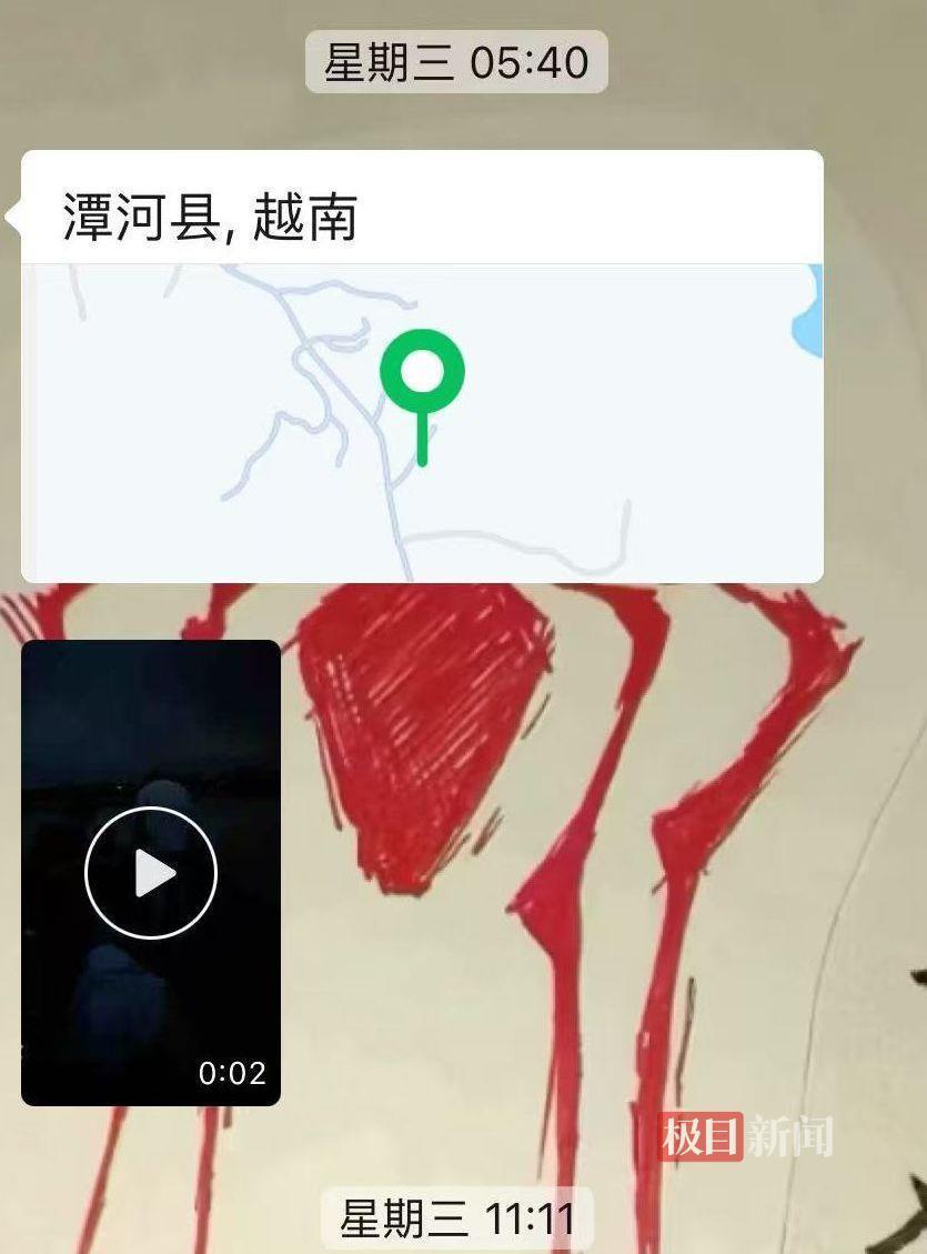 qq_pic_merged_1754567456005.jpg