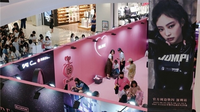 BLACKPINK入驻网易云音乐 巡演快闪空降深圳封面图