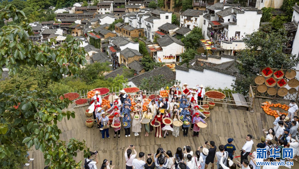 第十一届篁岭晒秋文化季启幕。新华网发