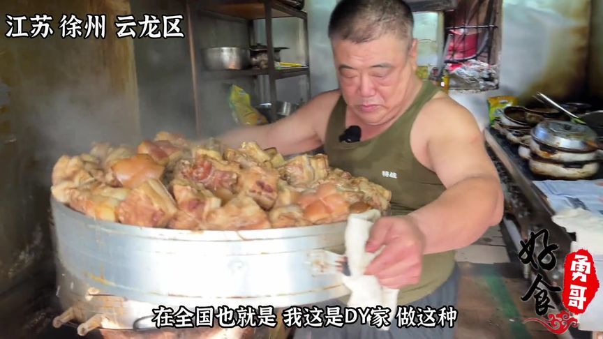 徐州大哥自创特色快餐，一天只卖3小时流水20000块，来迟吃不上