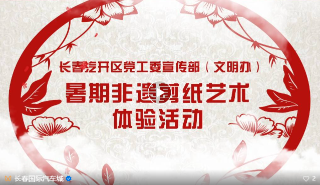 点击图片 观看视频