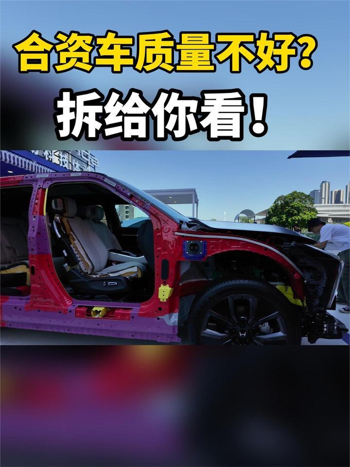 本田S7的底气：拆给你看，质量到底好不好