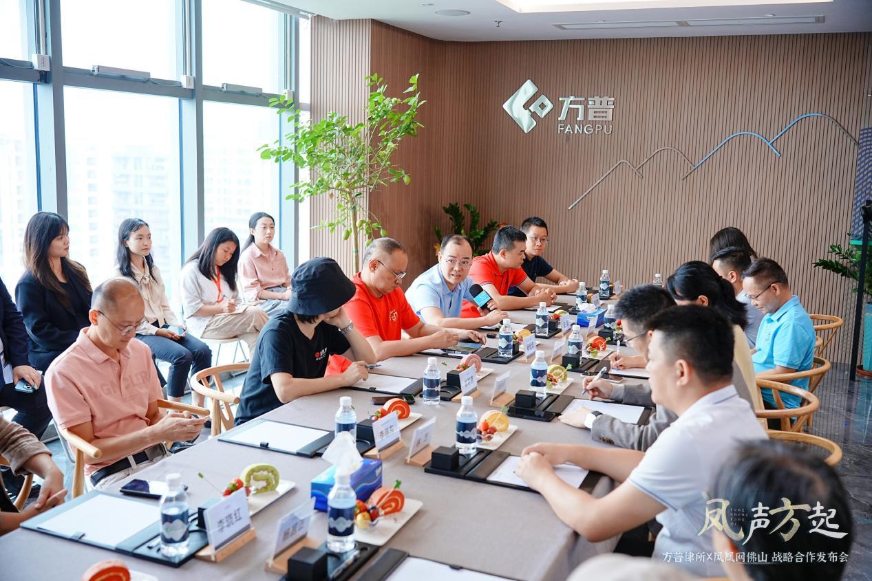 财经深一度：佛山10亿企业家俱乐部计划正式启动