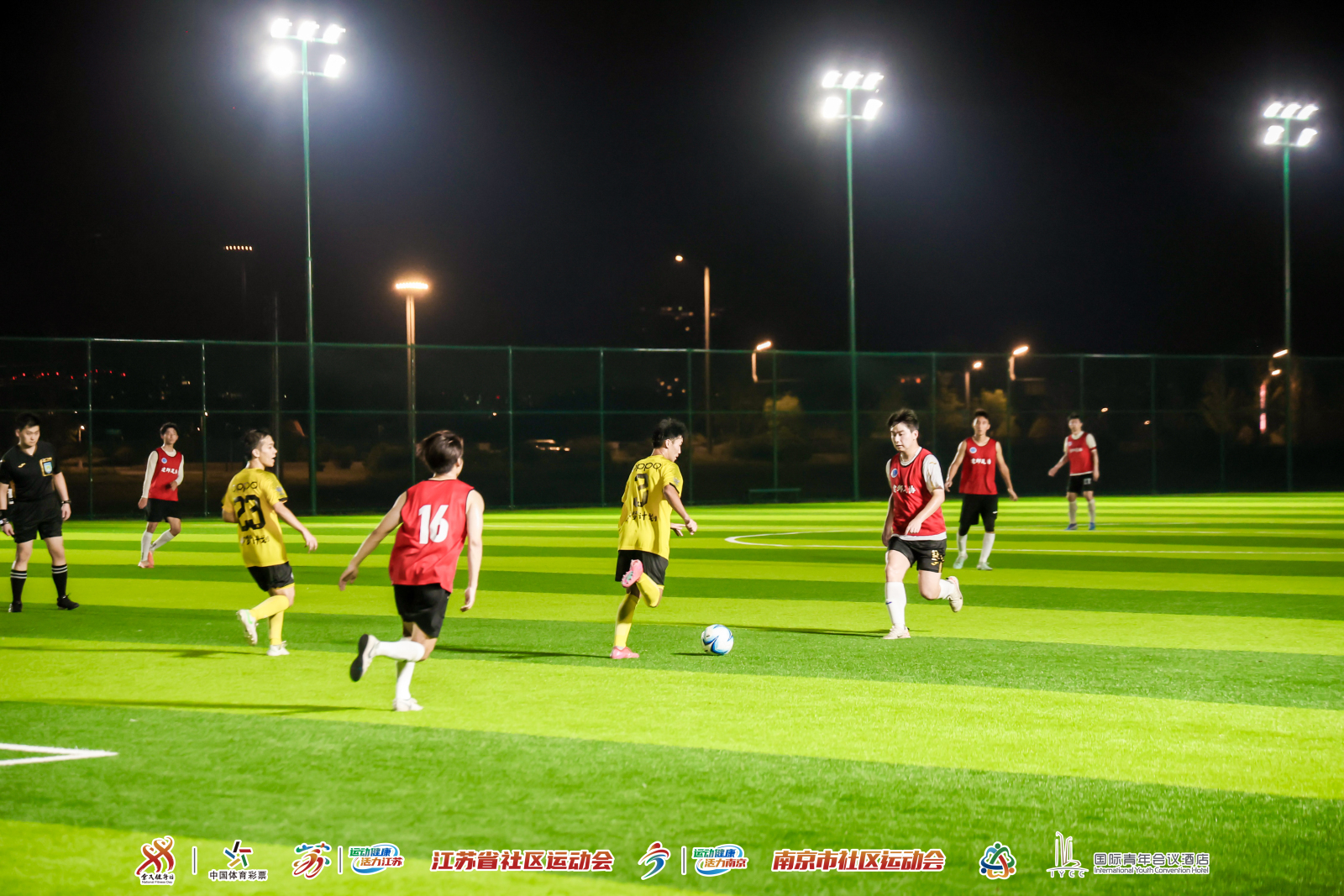 当贵州“村超”踢进南京夏夜：一场足球引发的全民运动狂欢