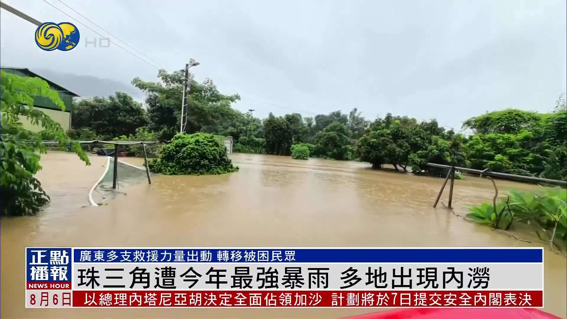 珠三角遭今年最强暴雨 多地出现内涝