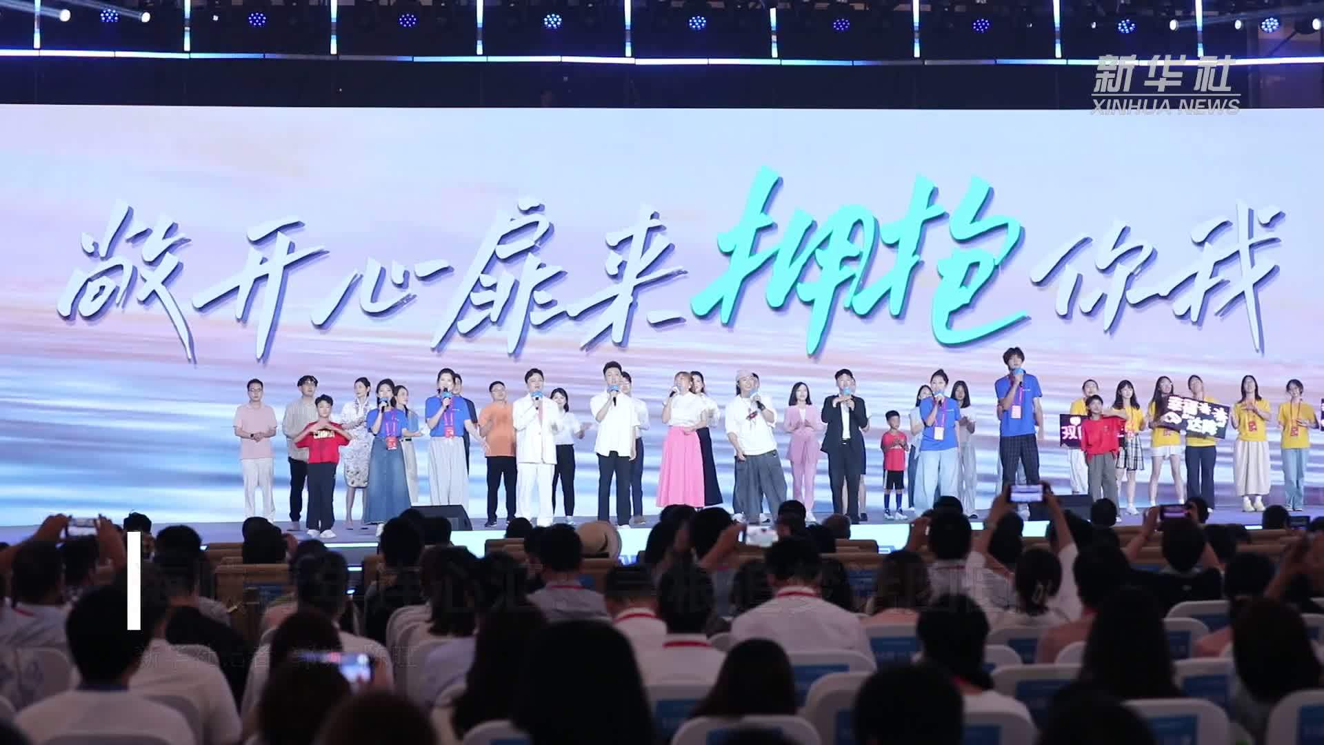 海峡青年连心汇：寻根追梦话团圆