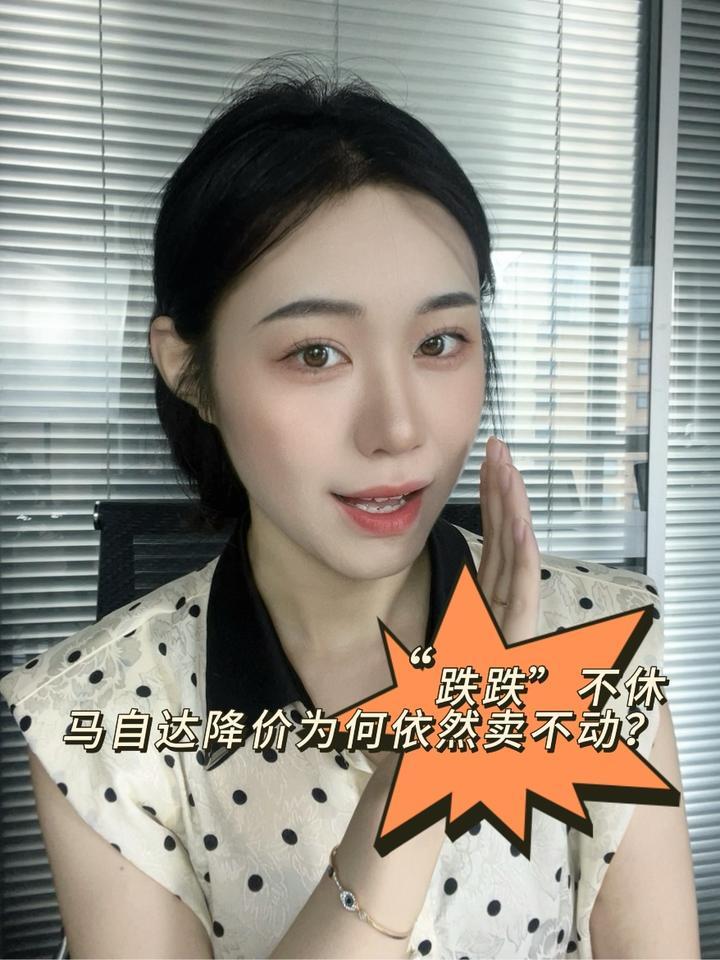 “跌跌”不休，马自达降价为何依然卖不动？