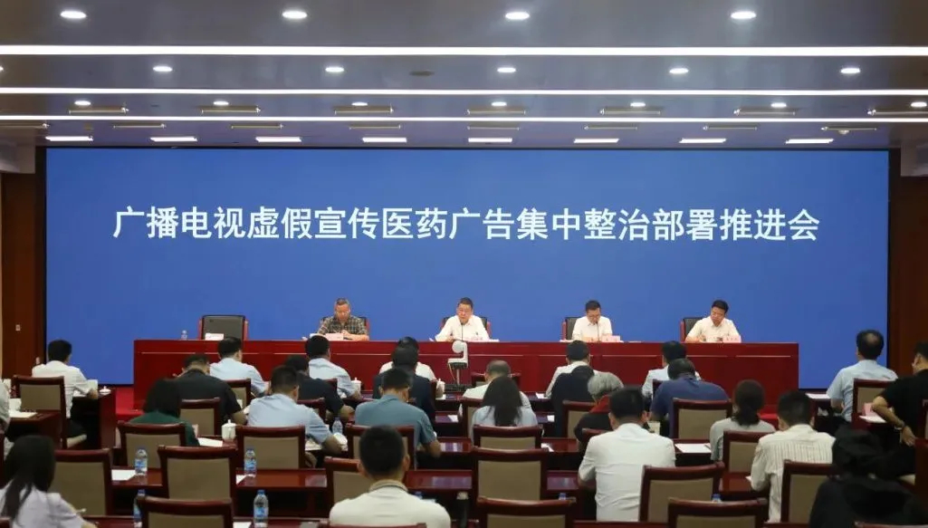 集中整治！8月8日起 受理举报