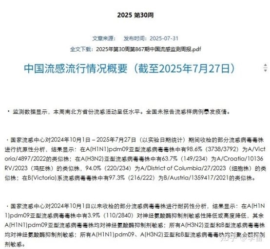 点击查看原始图片