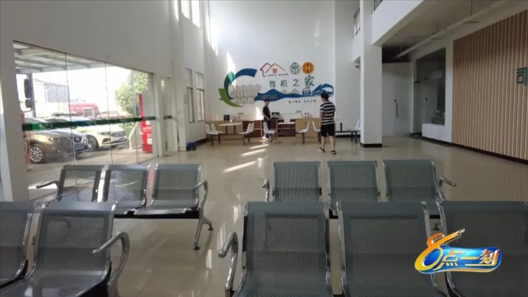 萍乡新建“司机之家”：设施很贴心 司机免费享.mp4_20250805_190941573.jpg