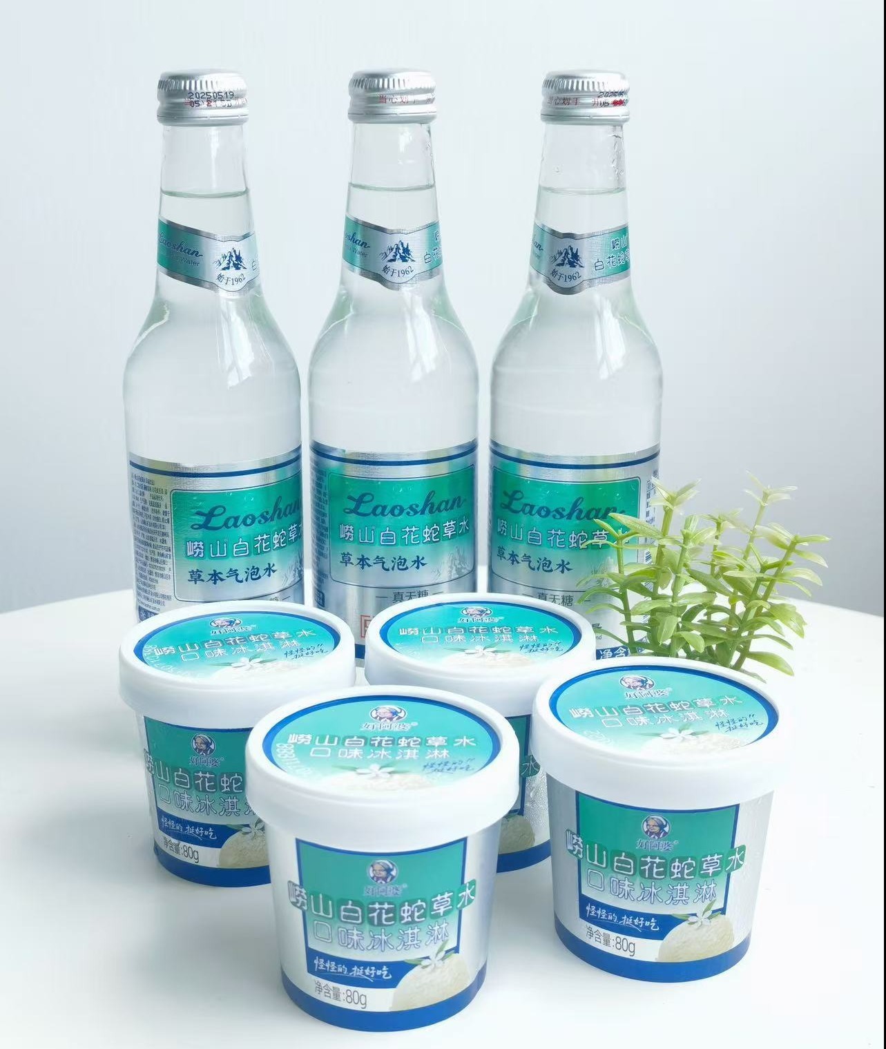 从网友喊话到官宣代言，青岛饮料集团快速响应打造“听劝营销”新样本