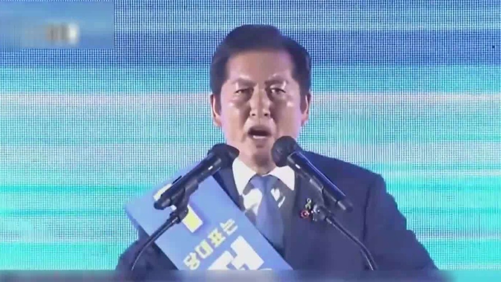 郑清来当选韩国执政党共同民主党党首