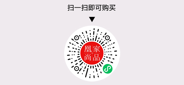 凰家尚品微信小程序二维码
