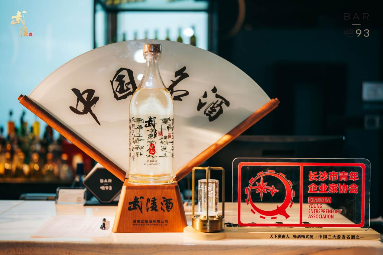 当白酒遇上年轻态“琥珀兑青春” 收获满堂喝彩