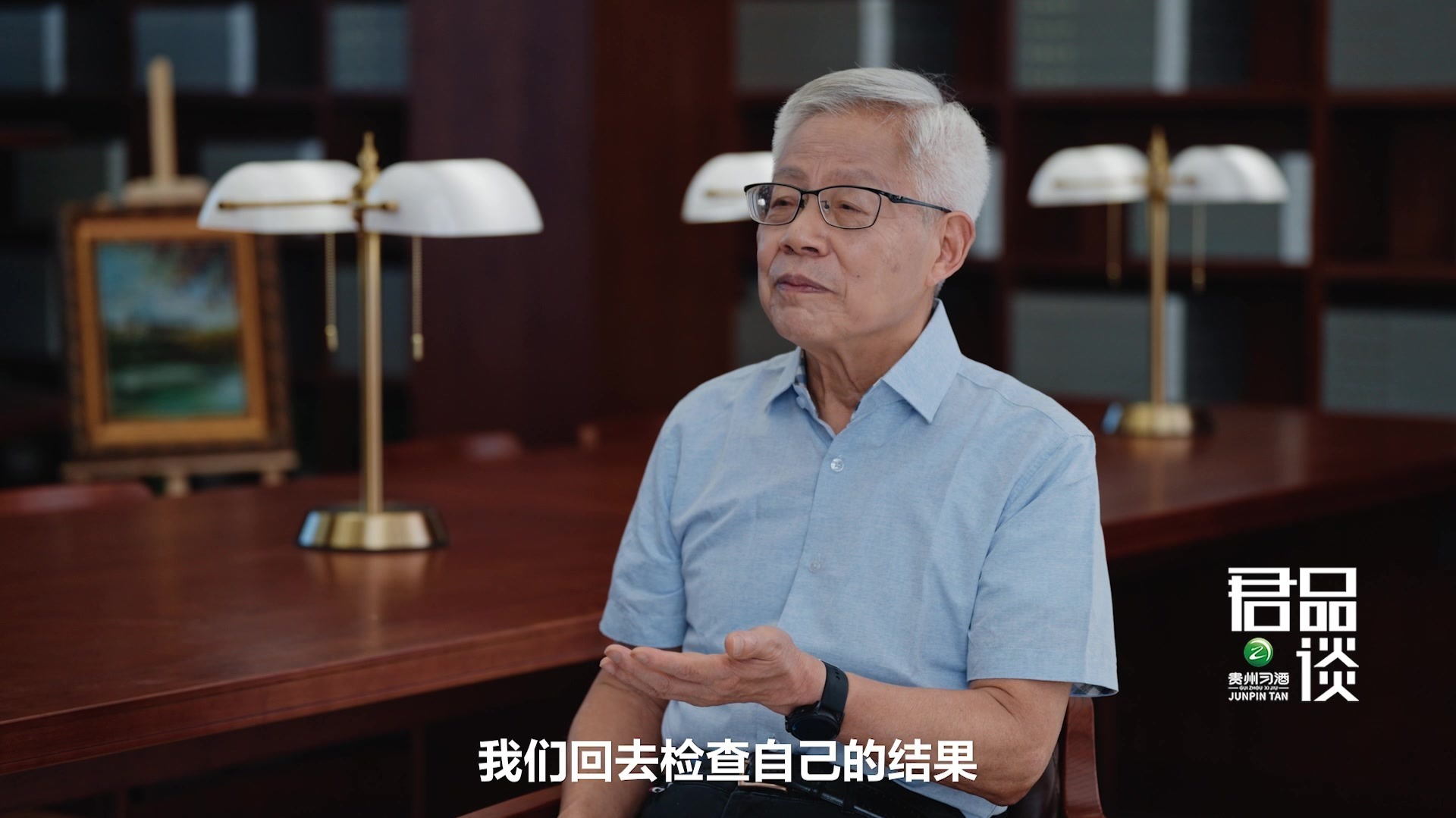 中国式的科学精神离不开实事求是