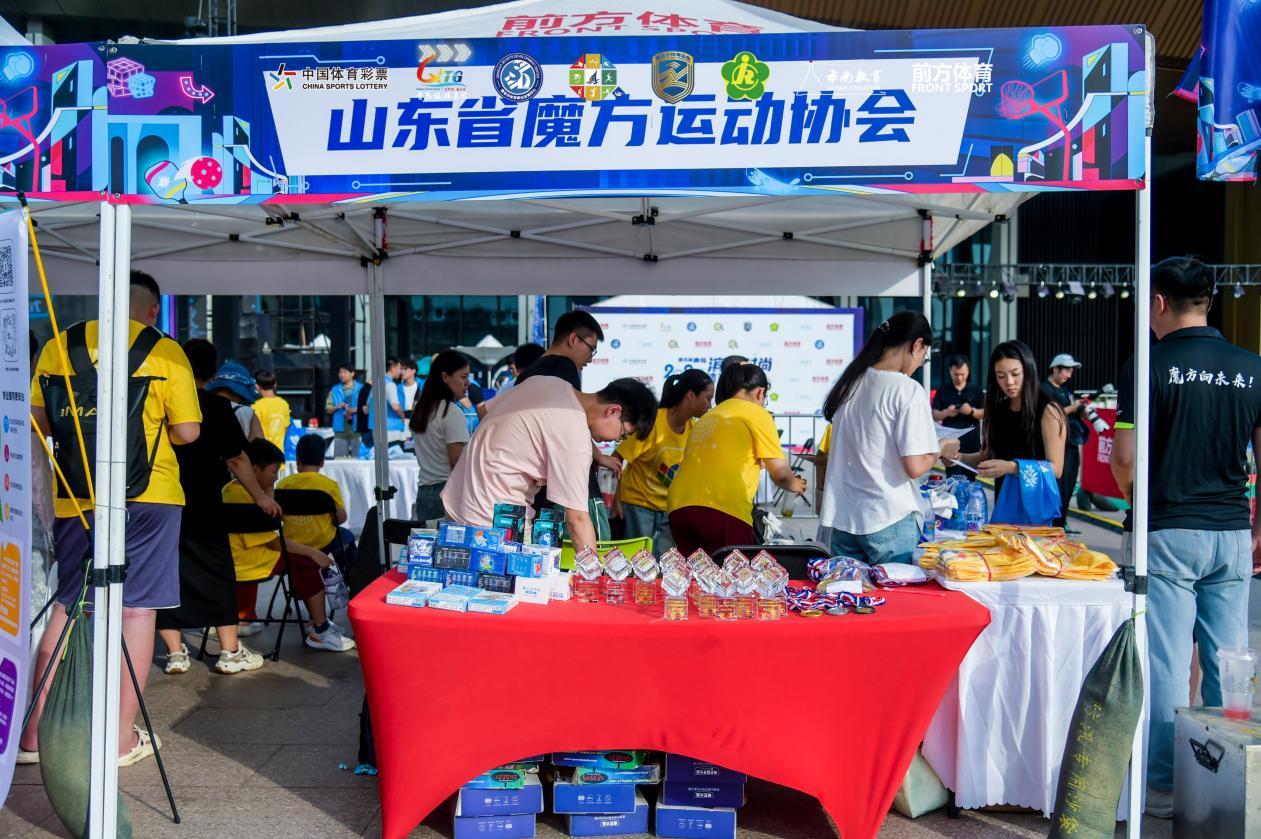 2025年青岛市“全民健身日”“全民健身周”系列活动启动仪式暨2025年第五届青岛滨海时尚体育季盛大开幕