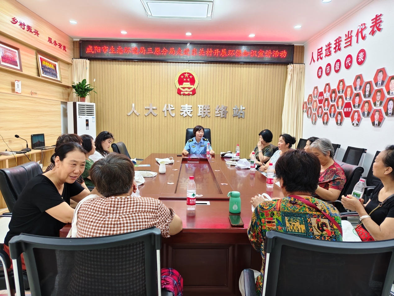 东关村社区低碳知识宣讲