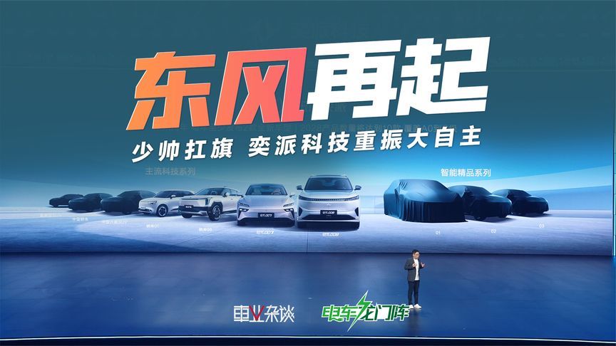 必须年轻，必须高效！80后汪俊君扛起东风大自主重任